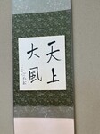 LINE_ALBUM_20250531 z@XNGA`_250605_23.jpg
